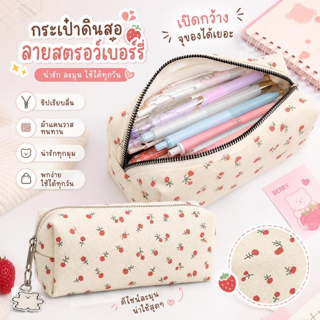 Qrewn Chic ดอกไม้ดินสอนักเรียนสาวความงามดอกไม้กระเป๋าดินสอขนาดใหญ่ความจุเครื่องเขียนเก็บกระเป๋าอุปกรณ์การเรียน Glory