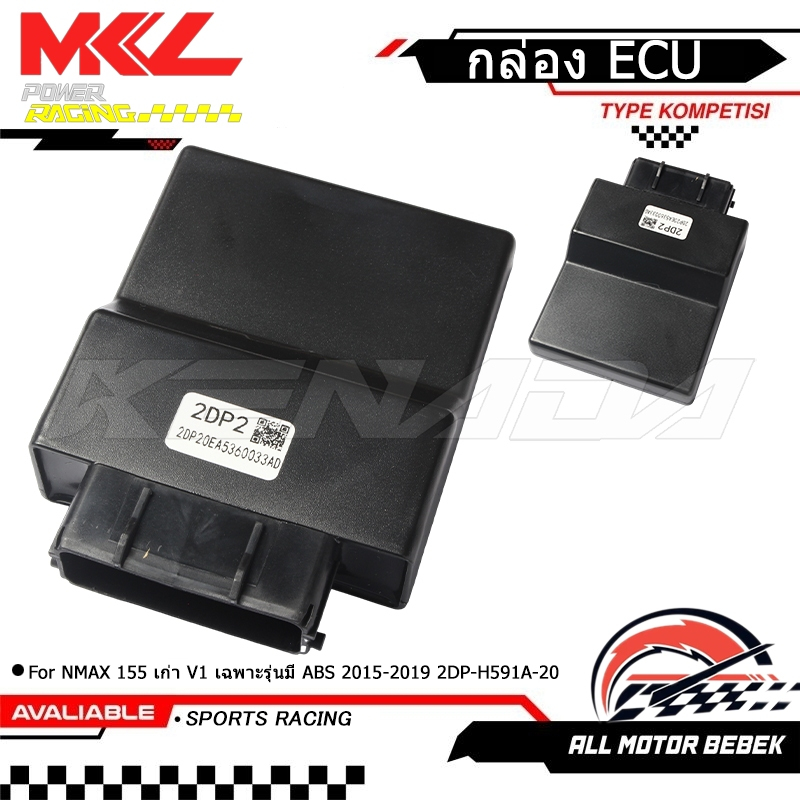 กล่อง ECU เดิม 2DP2 สำหรับ NMAX 155 เก่า V1 เฉพาะรุ่นมี ABS 2015-2019 2DP-H591A-20