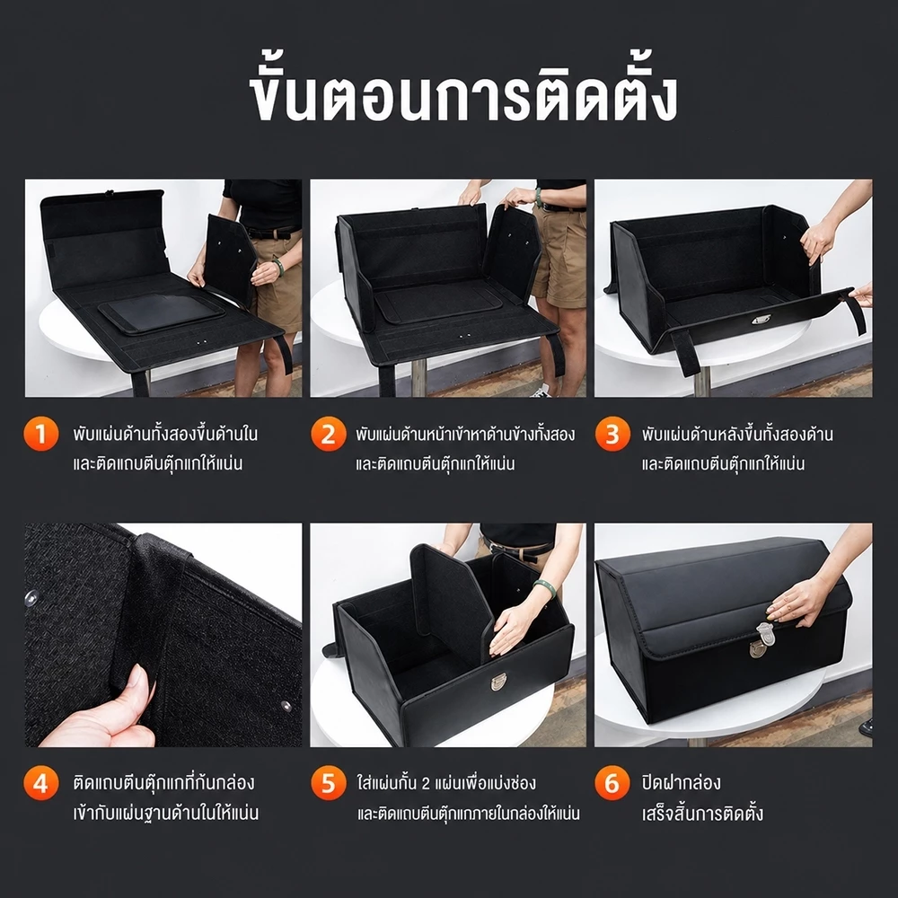 กล่องเก็บของท้ายรถแบบพับได้ กล่องอเนกประสงค์สำหรับรถยนต์ thumbnail 8