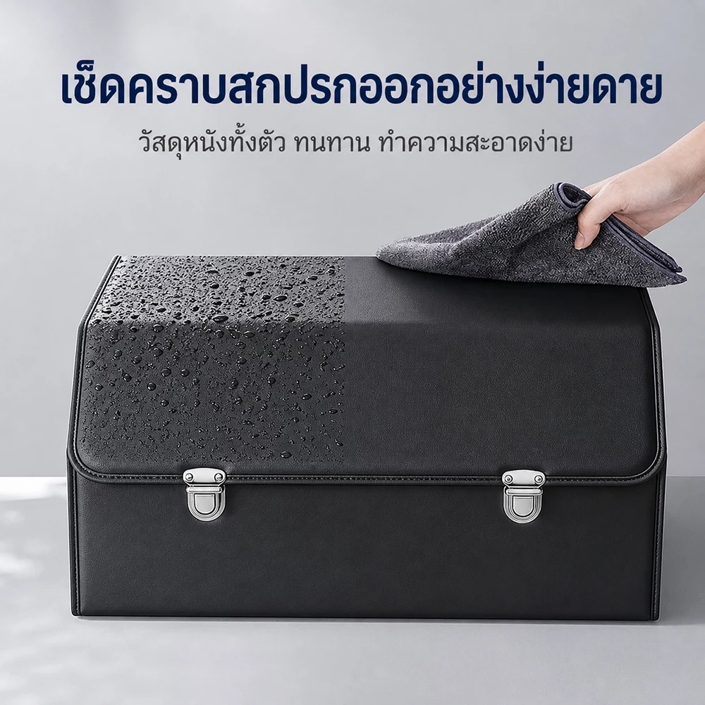 กล่องเก็บของท้ายรถแบบพับได้ กล่องอเนกประสงค์สำหรับรถยนต์ thumbnail 4