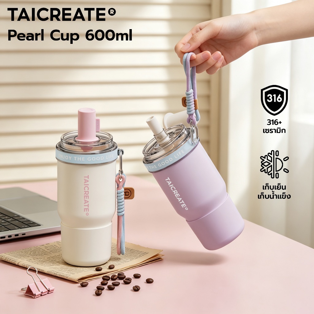TaiCreate® 600ml แก้วเซรามิกแช่เย็น Pearl Cup แก้วเยติ สแตนเลส316 24 ชั่วโมง เย็น ออกแบบป้องกันรั่วซึม ใช้พกพาสะดวก สำนักงาน