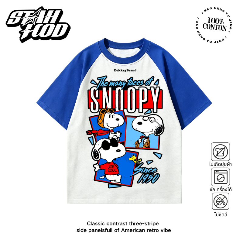 STAHOOD เสื้อยืดผู้หญิงสไตล์เกาหลีวินเทจ SNOOPY วินเทจตัวอักษร เสื้อแขนสั้นทรงหลวมสไตล์ลำลอง เสื้อท็อปผู้หญิง #YG4806