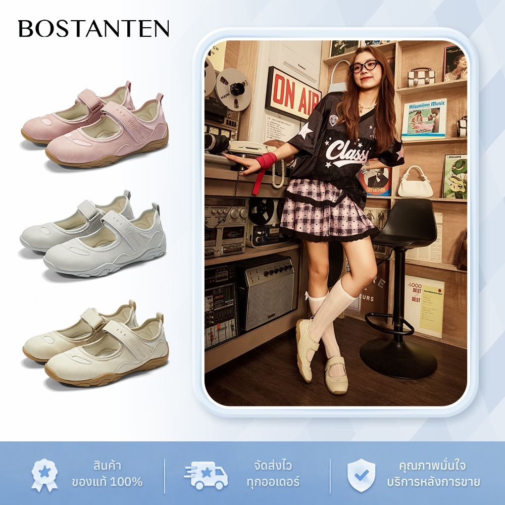 BOSTANTEN รองเท้าสปอร์ตแมรี่เจน ผู้หญิง พื้นนุ่ม กันลื่น เบา ระบายอากาศ ใส่สบาย แมทช์ได้ทุกวัน สายตีนตุ๊กแก Maggy shoes