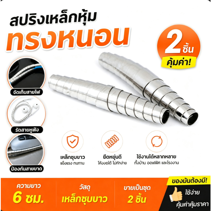 [ลูกอมสีฟ้า] 2ชิ้น สปริงกรรไกรตัดกิ่งไม้ แบบตัวหนอน สปริงอะไหล่กรรไกรตัดกิ่งไม้ สเตนเลส แข็งแรง ทนทาน เปลี่ยนง่าย ใช้ได้กับกรรไกรตัดแต่งกิ่งไม้