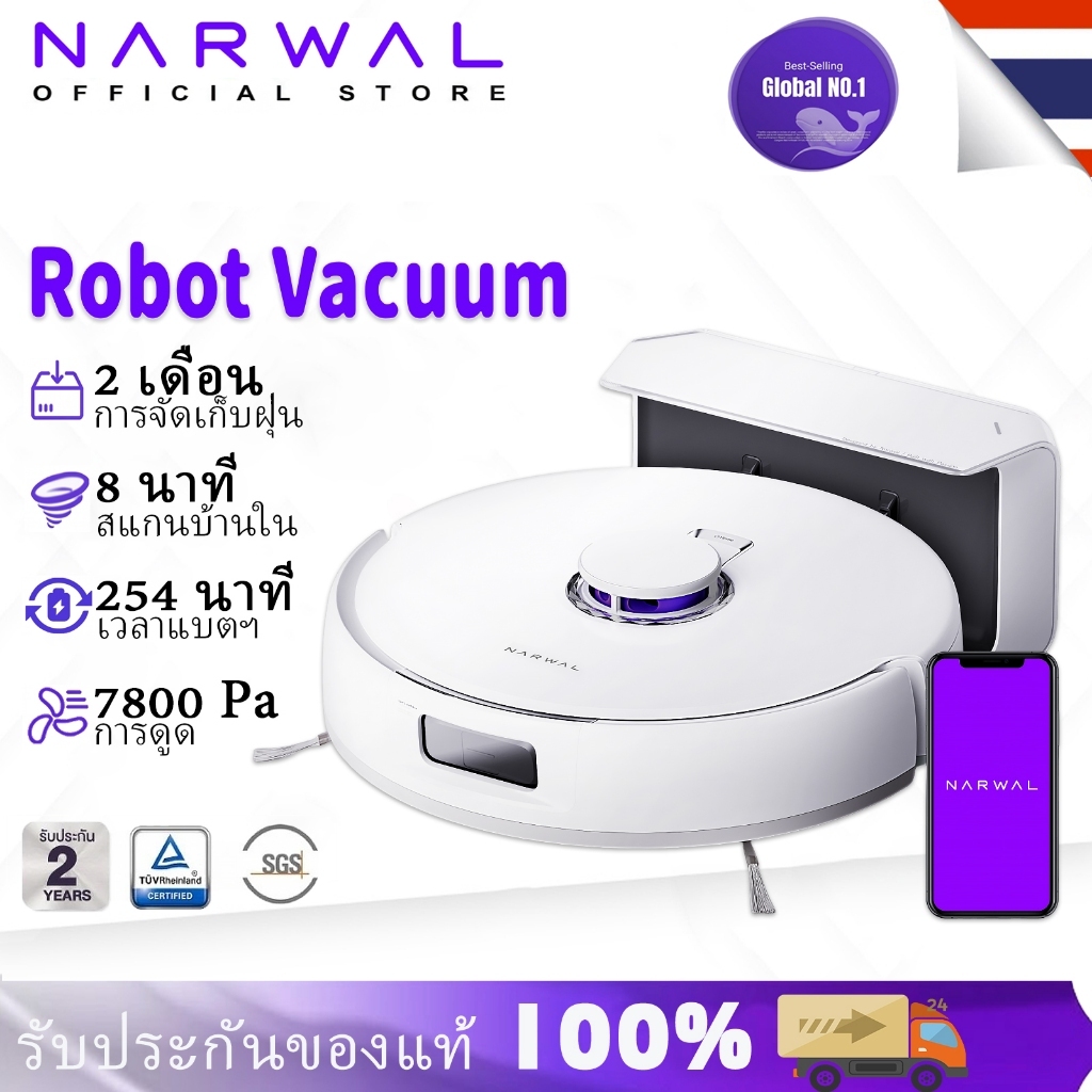 NARWAL Robot Vacuum Freo X Plus หุ่นยนต์ดูดฝุ่น ถูพื้น อัจฉริยะ | แรงดูด 7,800Pa | นำทางด้วย LIDAR | 254นาที เวลาใช้งาน