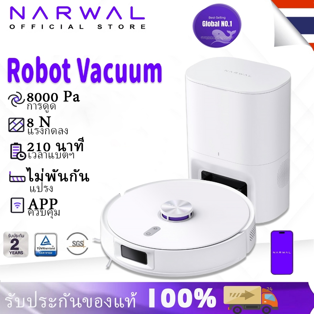NARWAL หุ่นยนต์ดูดฝุ่นถูพื้น Freo S 8000Pa Self Emptying Robot สูญญากาศสนับสนุนสมาร์ท APP และควบคุมเสียง เครื่องดูดฝุ่น