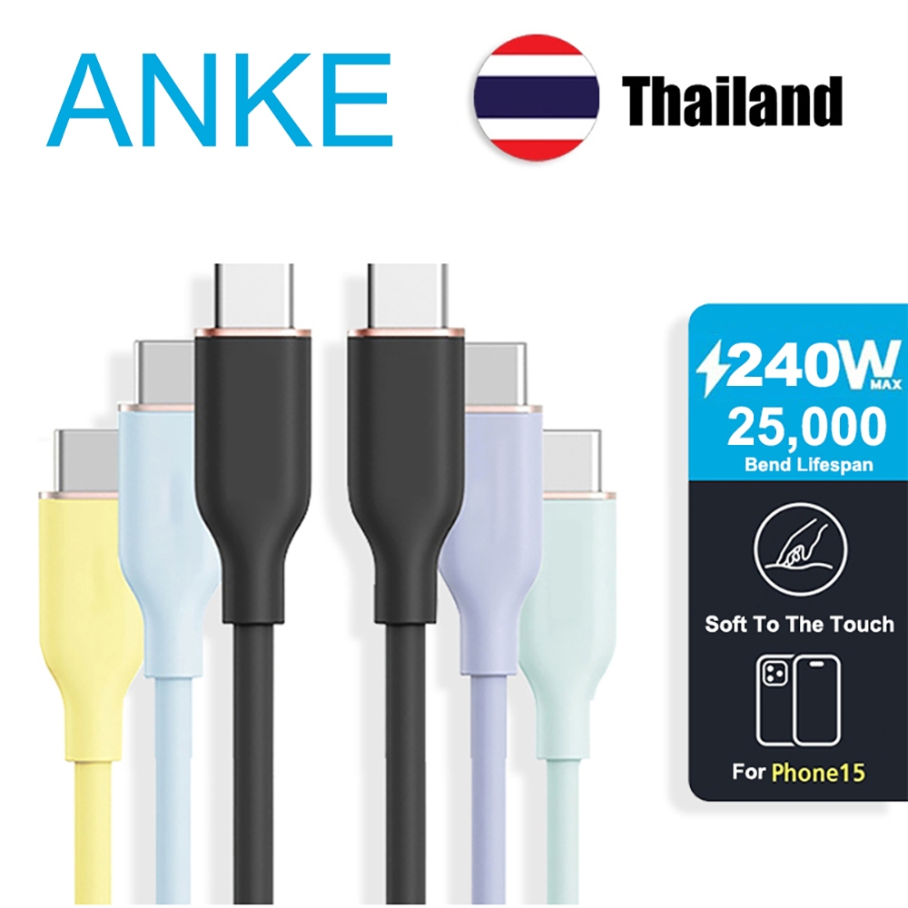 Anke Powerline III Flow 5A 240W สาย USB C ถึง USB C 240W สายชาร์จ Type C