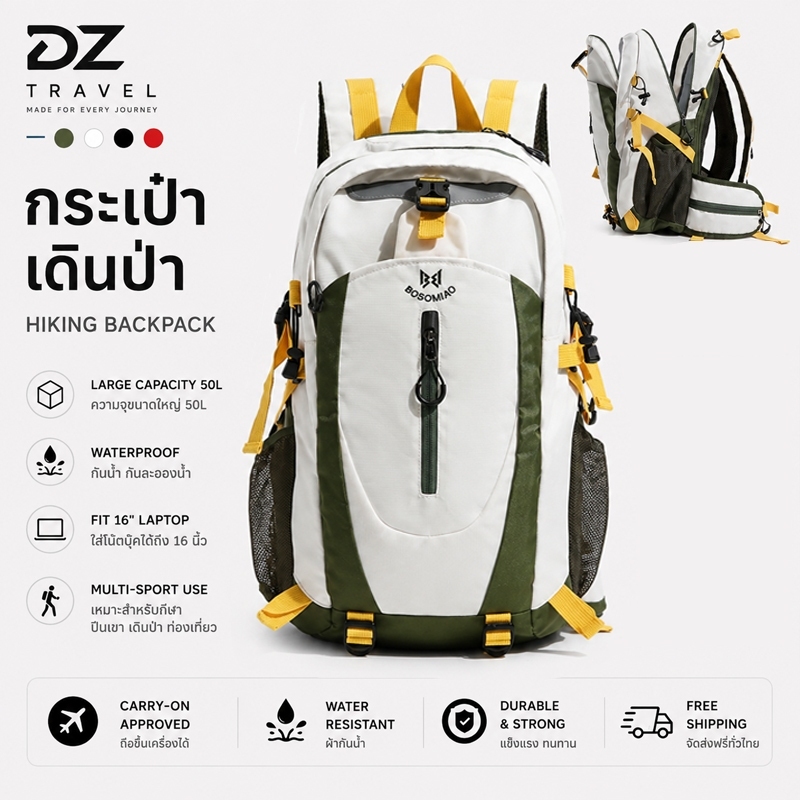 กระเป๋าเป้เดินป่า 50L เป้เดินป่า กันน้ำ ใส่โน๊ตบุ๊ค 16 นิ้ว กระเป๋าเป้ท่องเที่ยว สำหรับกีฬา ปีนเขา เ