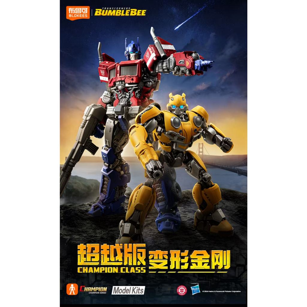 ▲KKangT▲ blokees Figures Action - TRANSFORMERS：CMAMPION CLASS 6 Optimus Prime and BumbleBee
