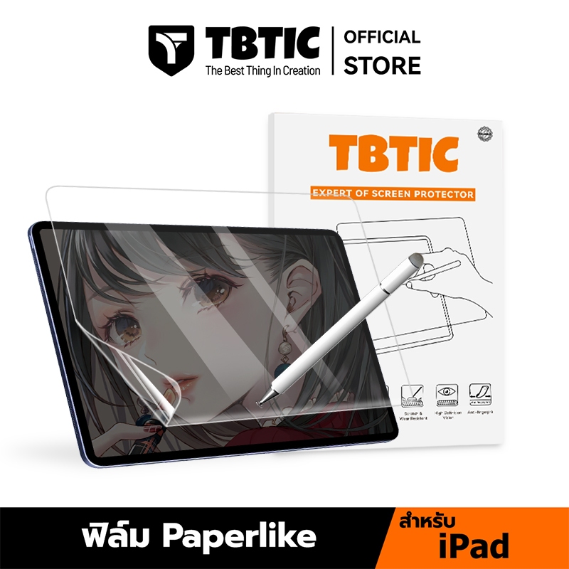 TBTIC ฟิล์มกระดาษ Paperlike แบบด้าน สำหรับ iPad Air8/7/6 2025 Air 6/5/4 For iPad 11/10/9 Gen Pro 11 iPad Mini 6/5 ฟิล์มกันรอยหน้าจอ