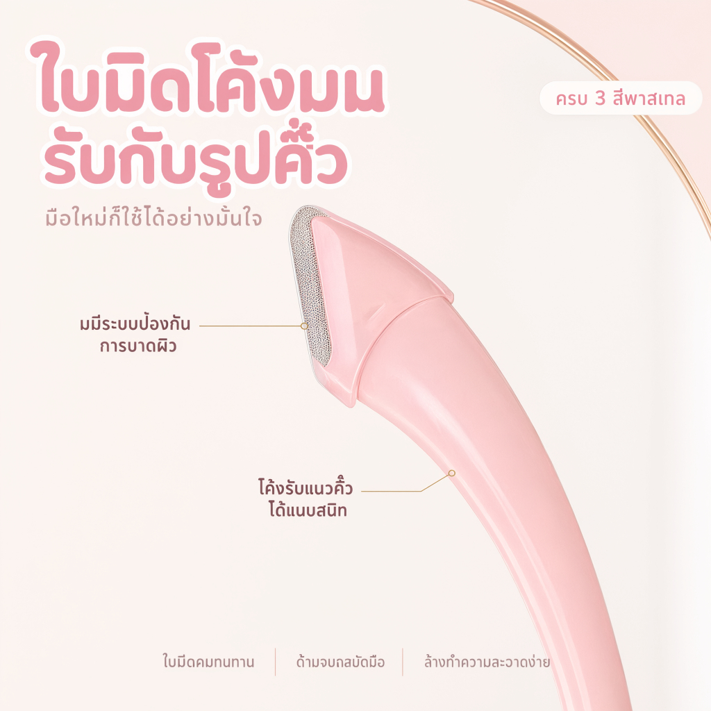 ผู้ชาย เครื่องเล็มขนคิ้ว Meniscus พร้อมเคสป้องกัน การตัดแต่งคิ้วหลายมุมป้องกันรอยขีดข่วนขนาดเล็กแบบพกพาในครัวเรือนเครื่องมือตัดแต่งขนคิ้วความงาม