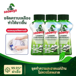 อัปเดตน้ำยาซักผ้าตัวเด็ดประจำปี 2026 หอมติดทน