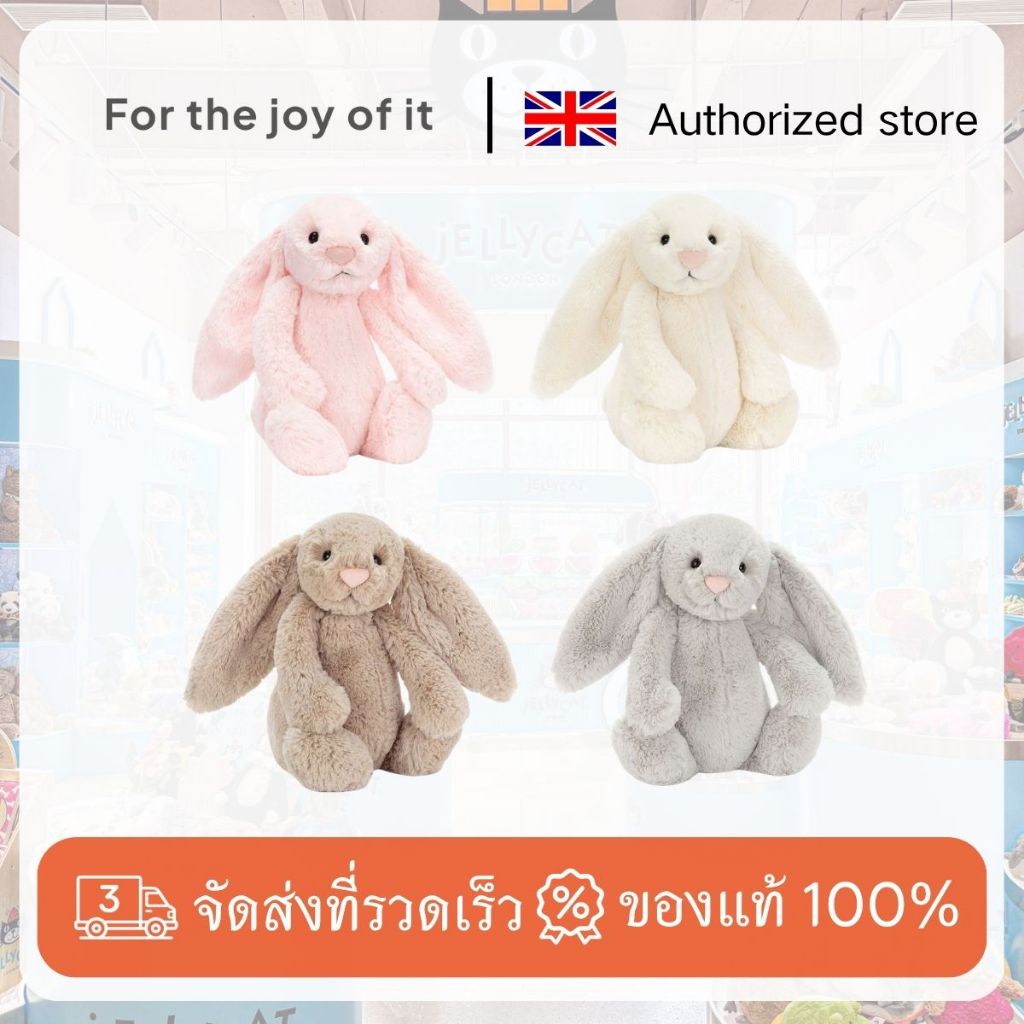 Jellycat Bunny ตุ๊กตาของเล่น Jellycat ของแท้ 100% วัสดุปลอดภัยนุ่มฟู จัดส่งจาก Selangor