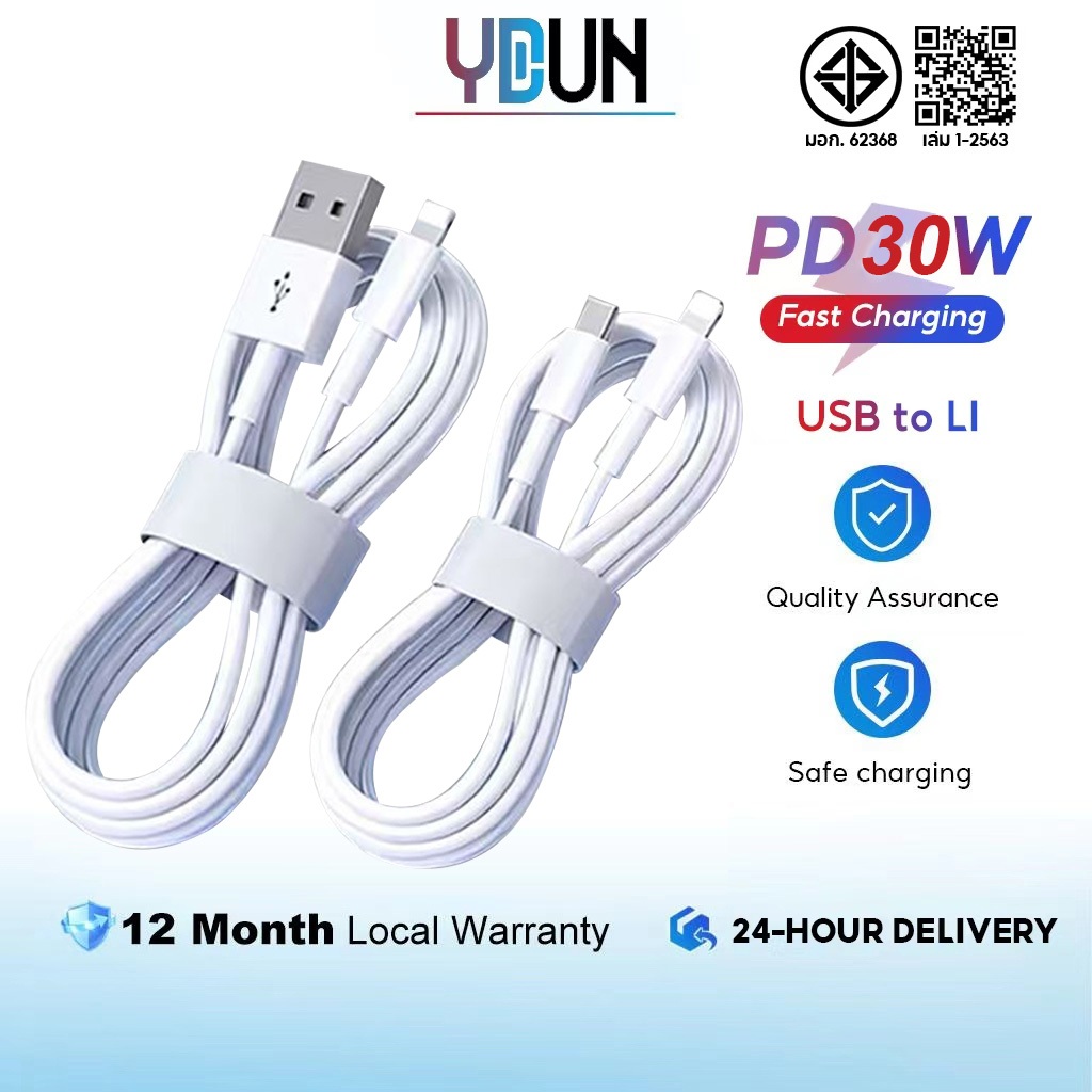 PD 30W Fast CHARGING สายชาร์จ Type-C ถึง L ชุดชาร์จเหมาะสําหรับ Phone14ProMAX/13/12/11/X/8/6/SE