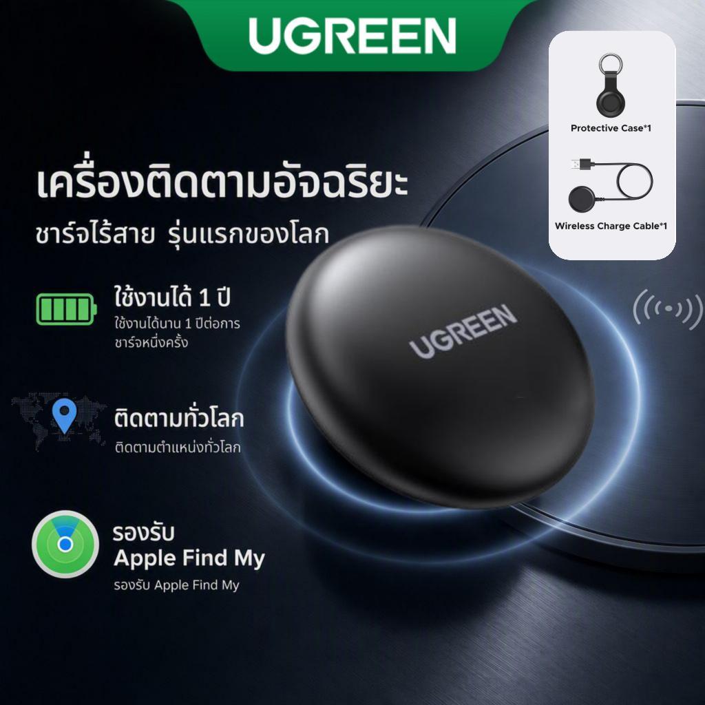 UGREEN FineTrack Mini Smart Tag ไร้สายชาร์จ Anti Lost Tracker Finder ใช้งานร่วมกับ iOS สําหรับ iPhone 17 Pro Max/16/15/iPad/Mac