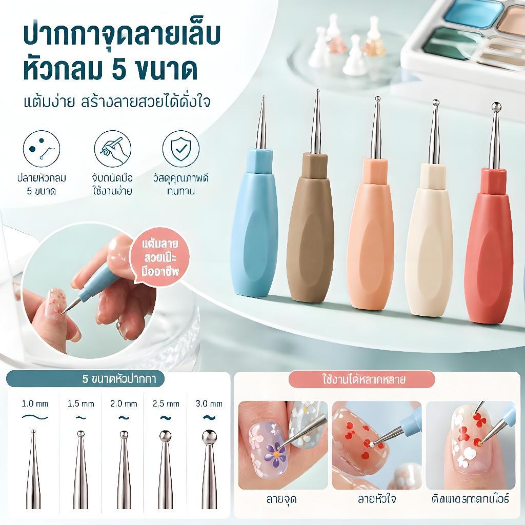 สินค้าพร้อมส่ง จัดส่งได้ทันที Kacoom ปากกาแต้มเล็บ 5-in-1 พร้อมที่คีบอัญมณีและด้ามจับพลาสติก COD