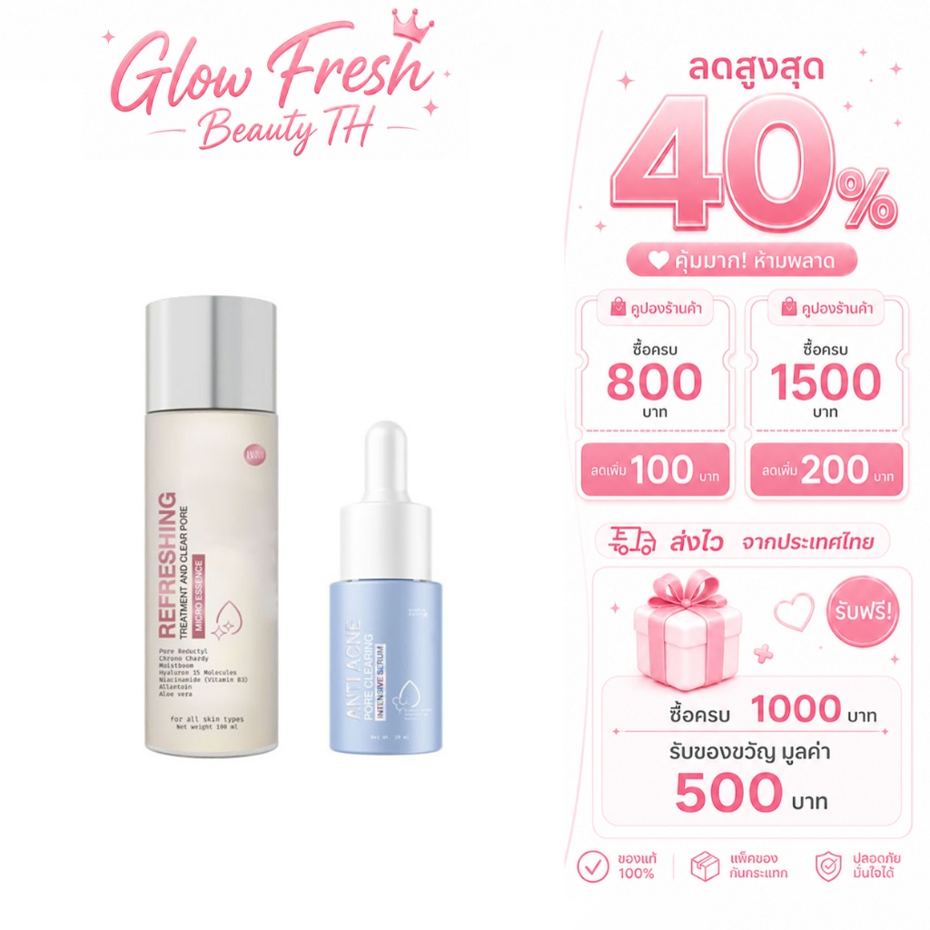BLAHMBOH Acne-Prone Skin Emergency Duo[เซรั่มป้องกันสิว + Pore Rinning Essence] Exfoliaation + Repair Dual-Action Skin Renewal, Gentle & Non-Irritting