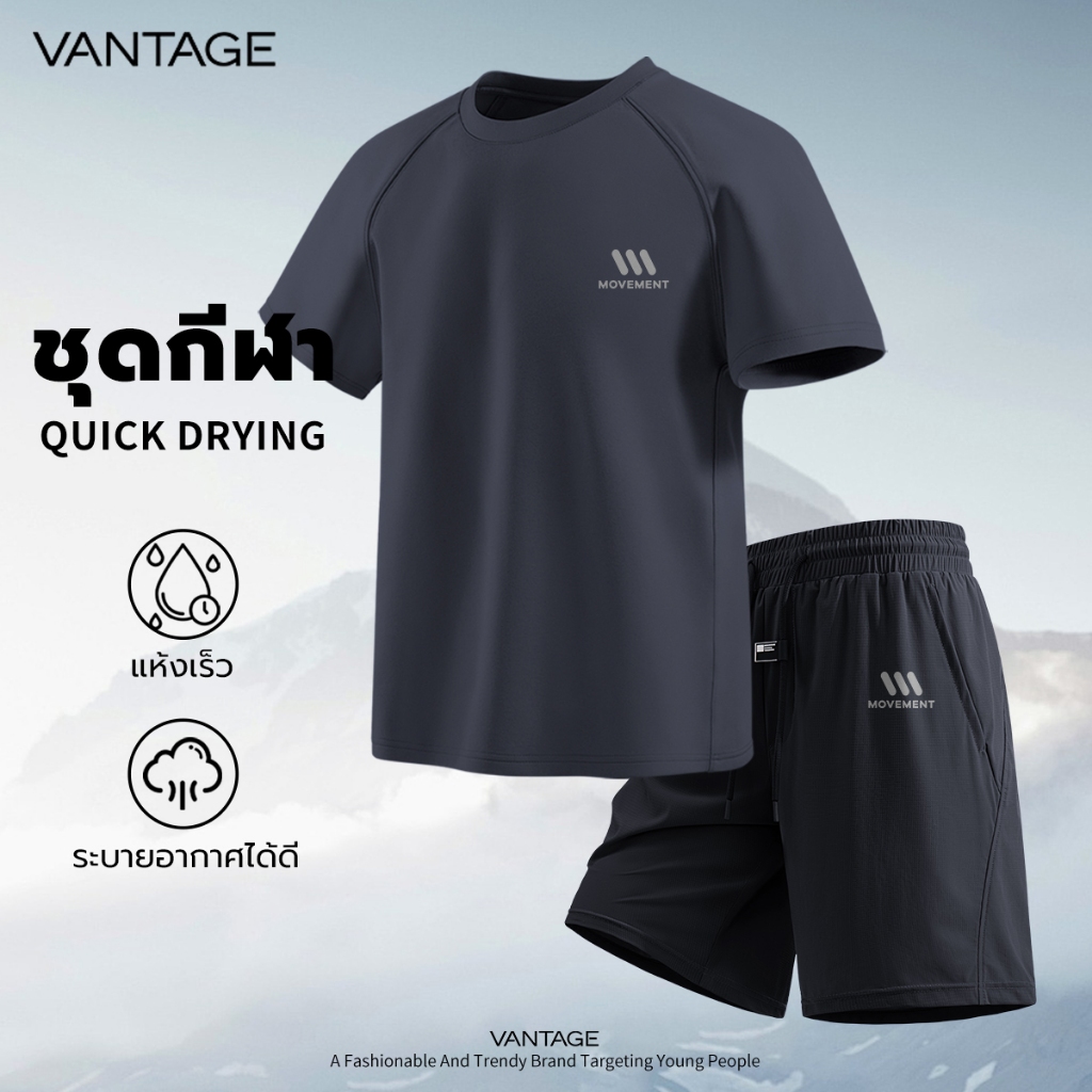 Modonman ชุดเดินทาง ใส่สบาย เสื้อผู้ชาย เท่ๆ กางเกงขาสั้นผู้ชายเบงๆ แนวสตรีท (SGD+BSD)