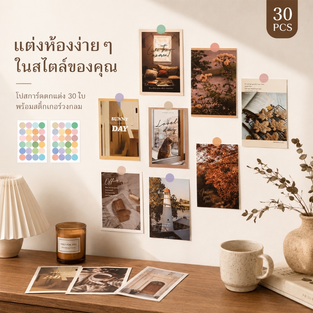 สติกเกอร์การ์ด 30ใบ ชุดวันฟ้าใส สไตล์ins ติดผนัง ตกแต่งห้อง หอพัก