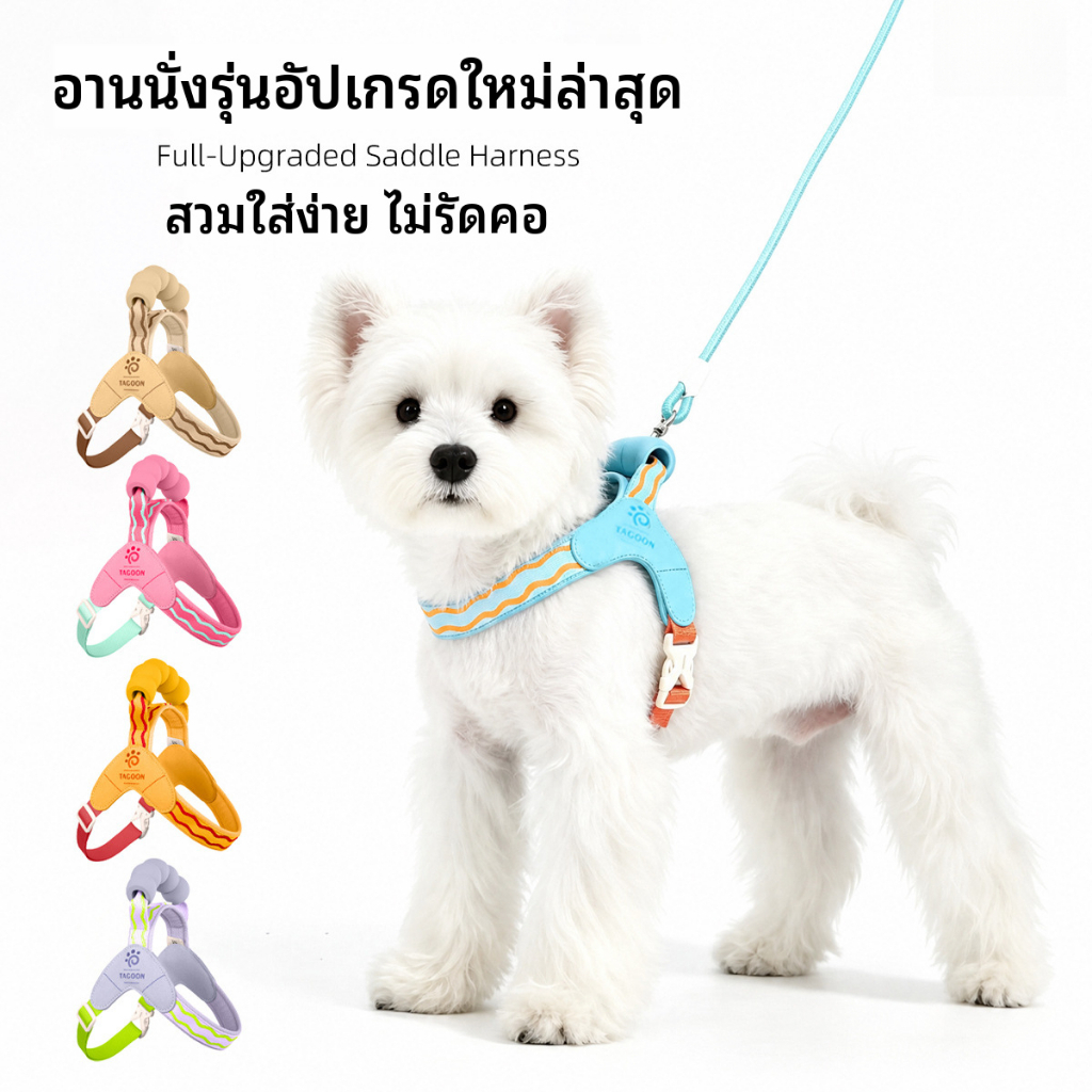 สายรัดอกสุนัขรูปตัว‑Y สีสวย แฟชั่น ใส่สบาย ไม่เจอคอ ปรับขนาดได้ สุนัขขนาดเล็ก‑กลาง