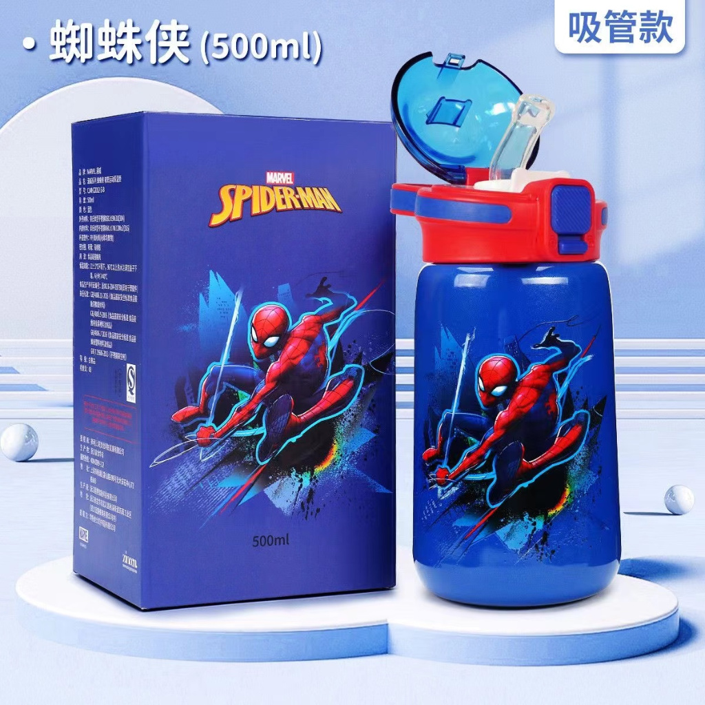 Disney Spiderman Kids Water Bottle Insulated stainless steel Vacuum Double Wall Insulated thermos Leak Proof - 500ML