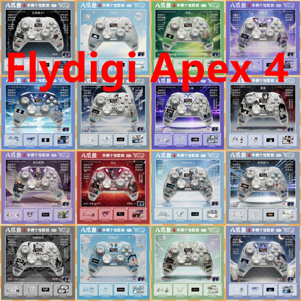 25 สีไวนิล IN-Shell Skin Decal Wrap ใช้งานร่วมกับ Flydigi Apex 4 Apex4 รีโมทคอนโทรลไร้สายกาวฟรีสติกเ