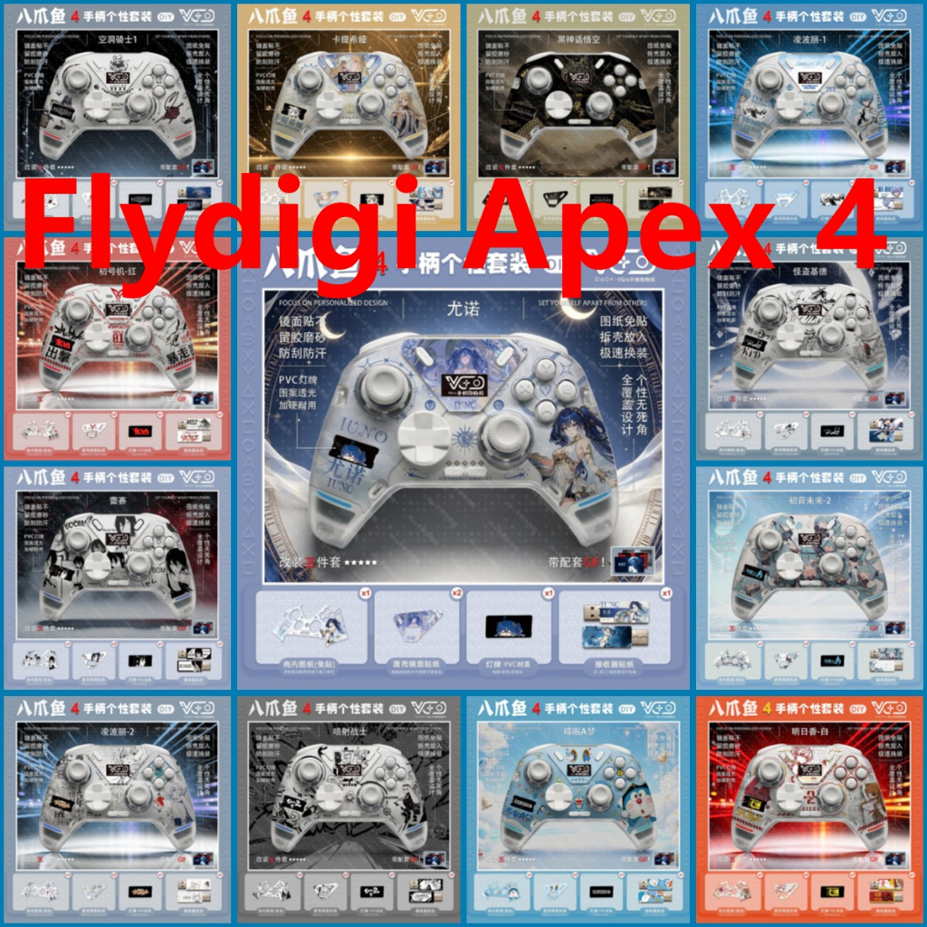 25 สีไวนิล IN-Shell Skin Decal Wrap ใช้งานร่วมกับ Flydigi Apex 4 Apex4 รีโมทคอนโทรลไร้สายกาวฟรีสติกเ