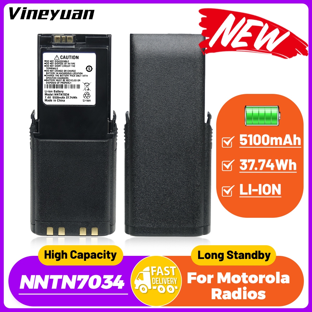 D-1707.4V 5100mAh ความจุสูง NNTN7034 เปลี่ยนแบตเตอรี่ Li-ion สําหรับ SRX2200 APX6000 APX7000 APX8000