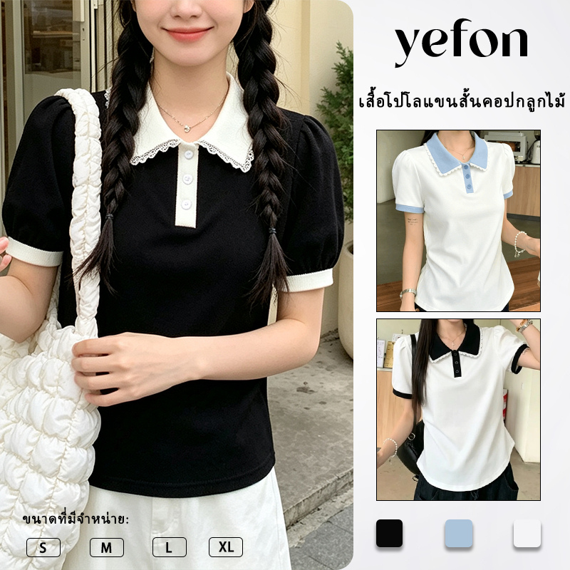 เสื้อโปโลแขนสั้นคอปกลูกไม้ สีทึบ ดีไซน์เกาหลี