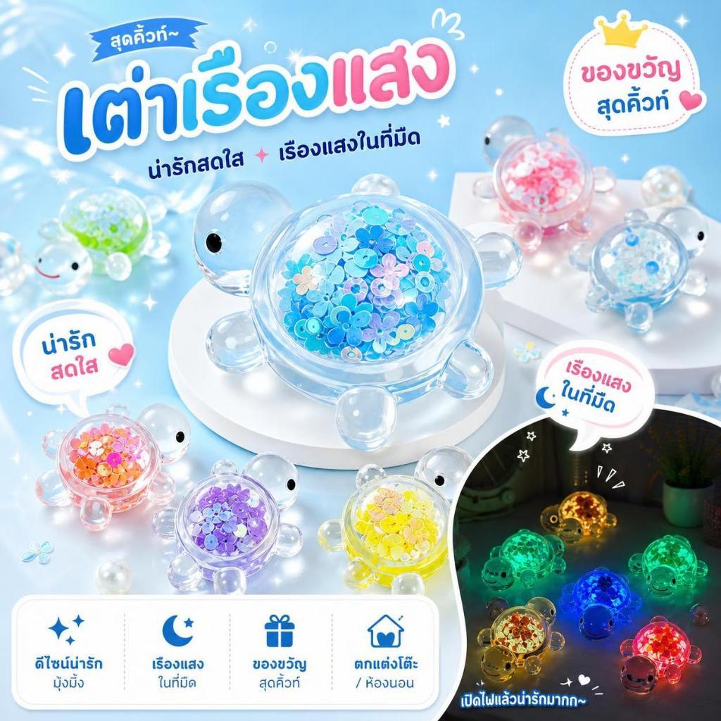 V&P 1PC เต่าเรืองแสงสวนถังปลา Miniatures เครื่องประดับ Luminous Glitter เต่าตกแต่งบ้านภูมิทัศน์หัตถกรรมใหม่