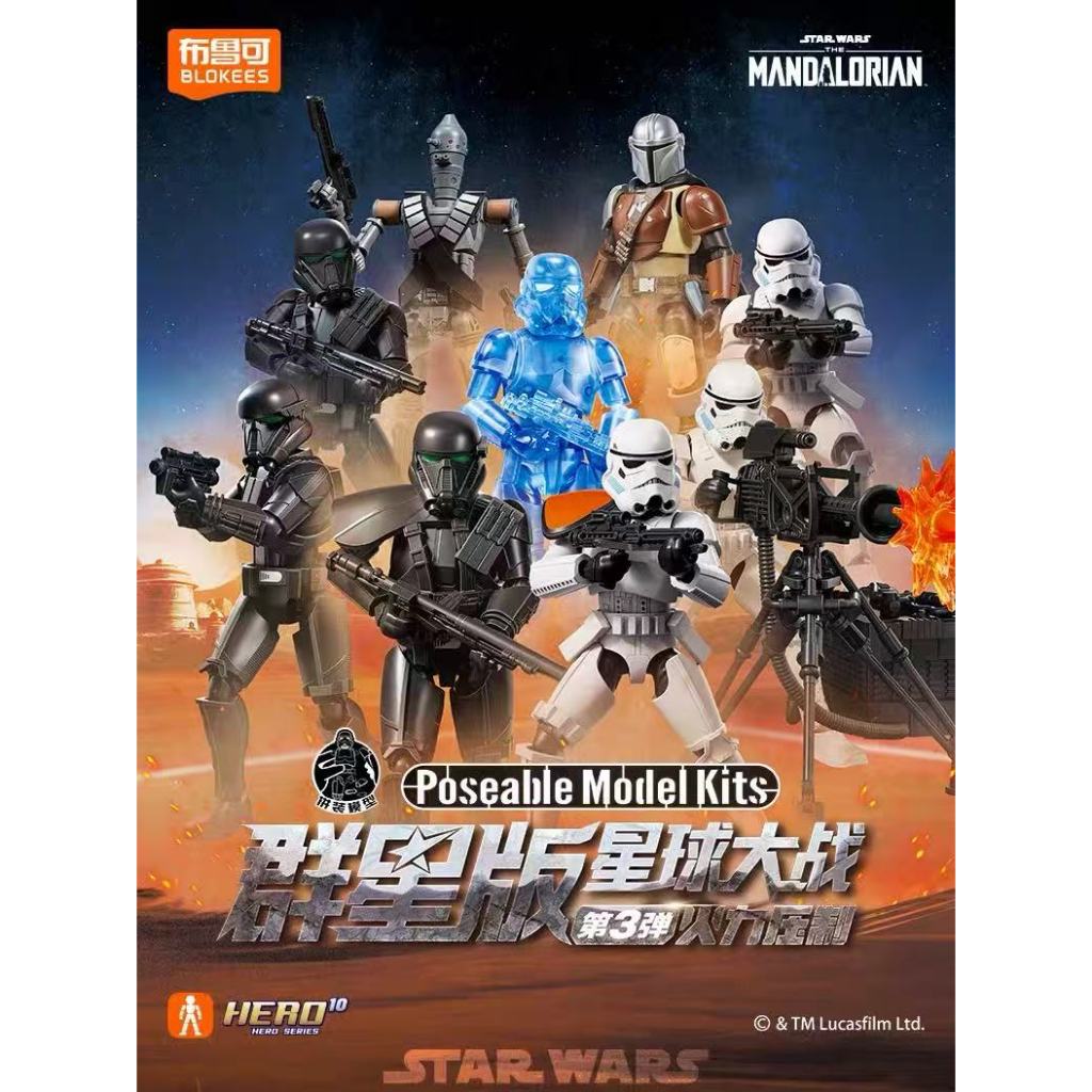 ▲KKangT▲ Figures Action - STAR WARS Galaxy Version Vol.03 GV-03