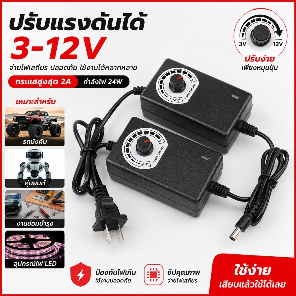 พ ร combedมสงงศ 3 12V ปรับแหล่งจ่ายไฟ 2A อะแดปเตอร์ 24W SMPS แหล่งสําหรับ RC Cars ของเล่นหุ่นยนต์ซ่อม Workbench COD