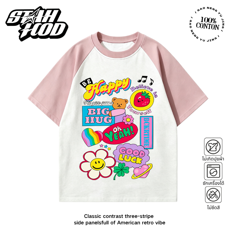 STAHOOD เสื้อยืดผู้หญิงสไตล์เกาหลีวินเทจ ลายพิมพ์หมีสติกเกอร์หลากสี ระบายอากาศได้ดี ทรงหลวม คอกลม #YG1600