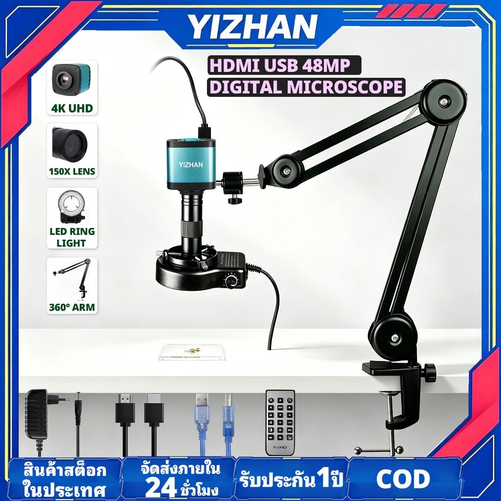 YIZHAN กล้องจุลทรรศน์ พับได้ 1080P 13MP HDMI USB สําหรับซ่อมแซมโทรศัพท์มือถือ คอมพิวเตอร์ นาฬิกา
