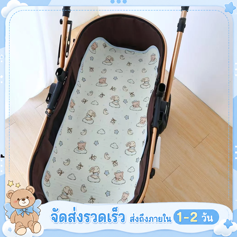 เบาะรองเปล เด็ก เด็กแรกเกิดสามารถใช้ได้ ระบายอากาศได้ดี มี 5 รุ่น 35*75 ซม.