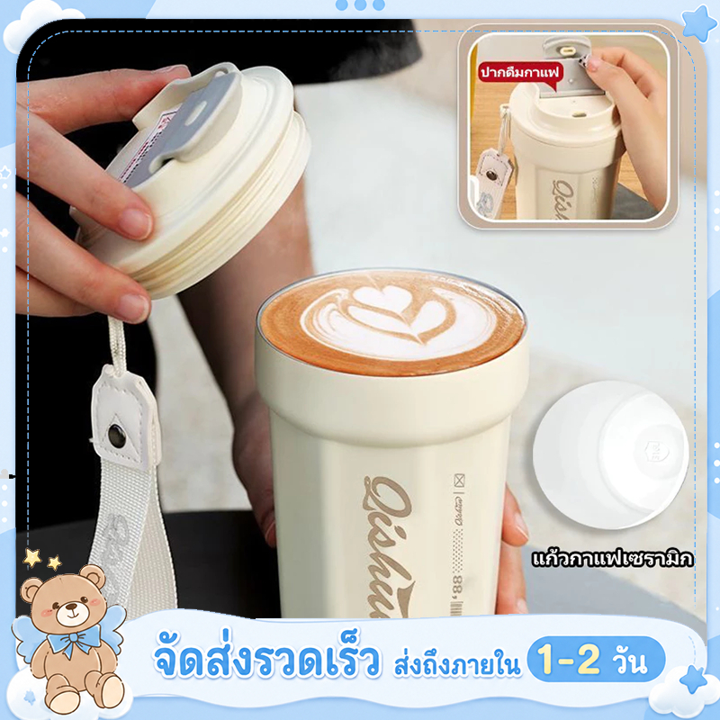 （26oz/450ml） แก้วกาแฟสแตนเลสซับเซรามิกพร้อมฝาปิดขวดสูญญากาศสามารถเก็บความร้อนและความเย็น