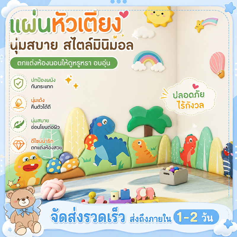 ใหม่วอลล์เปเปอร์การ์ตูนไม่ทิ้งร่องรอย 180ซม. วอลเปเปอร์ตกแต่งห้องเด็กหนาสติ๊กเกอร์ติดผนังโรงเรียนอนุบาลสติ๊กเกอร์ติดผนังนิ่มกันน้ำสติ๊กเกอร์มีกาวในตัว
