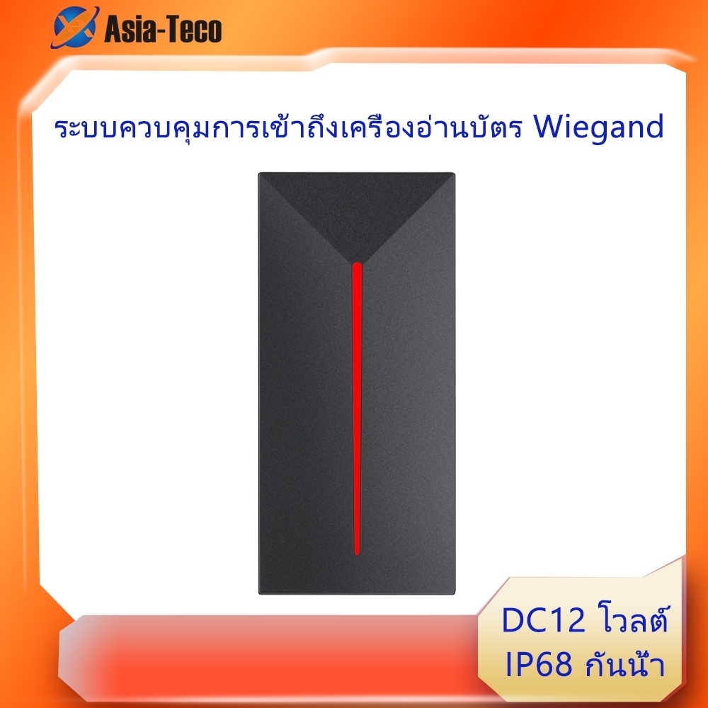 Wiegand RFID IC Card Reader WG26 WG34 IP68 กันน้ํา Proximity Reader สําหรับระบบควบคุมการเข้าออก 125K