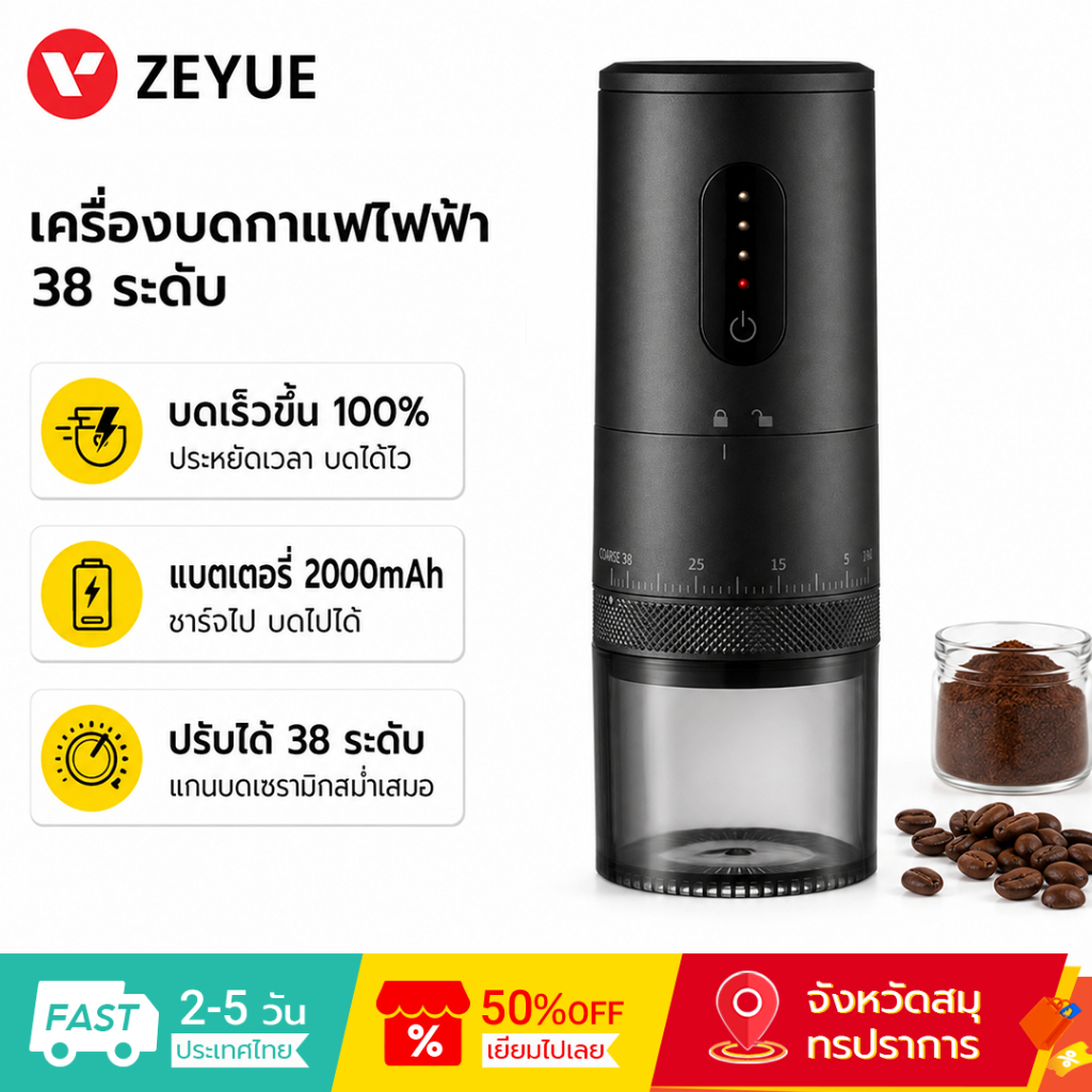 MiAir เครื่องบดกาแฟ ไฟฟ้าแบบพกพา Electric Coffee Grinder เครื่องบดเมล็ดกาแฟไฟฟ้า เครื่องบดกาแฟพกพา ไ