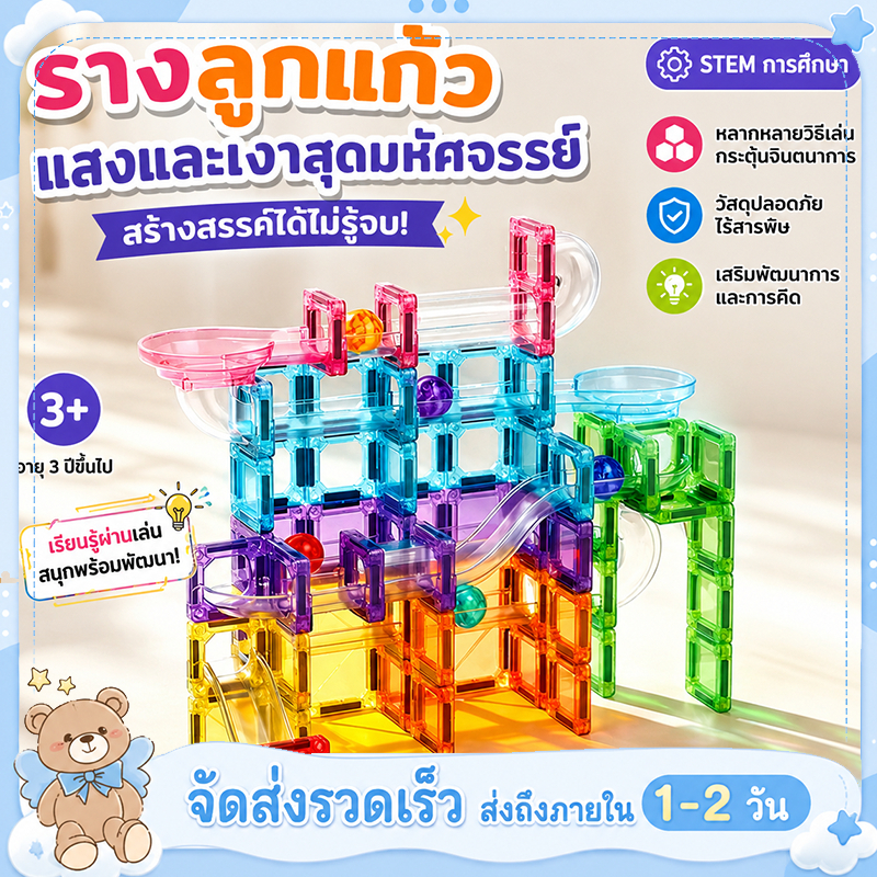 32 ชิ้นเด็กกระเบื้องแม่เหล็กอาคารบล็อกเมืองการจราจรไดโนเสาร์สัตว์ Park หน้าต่างสีสําหรับเด็ก Early E