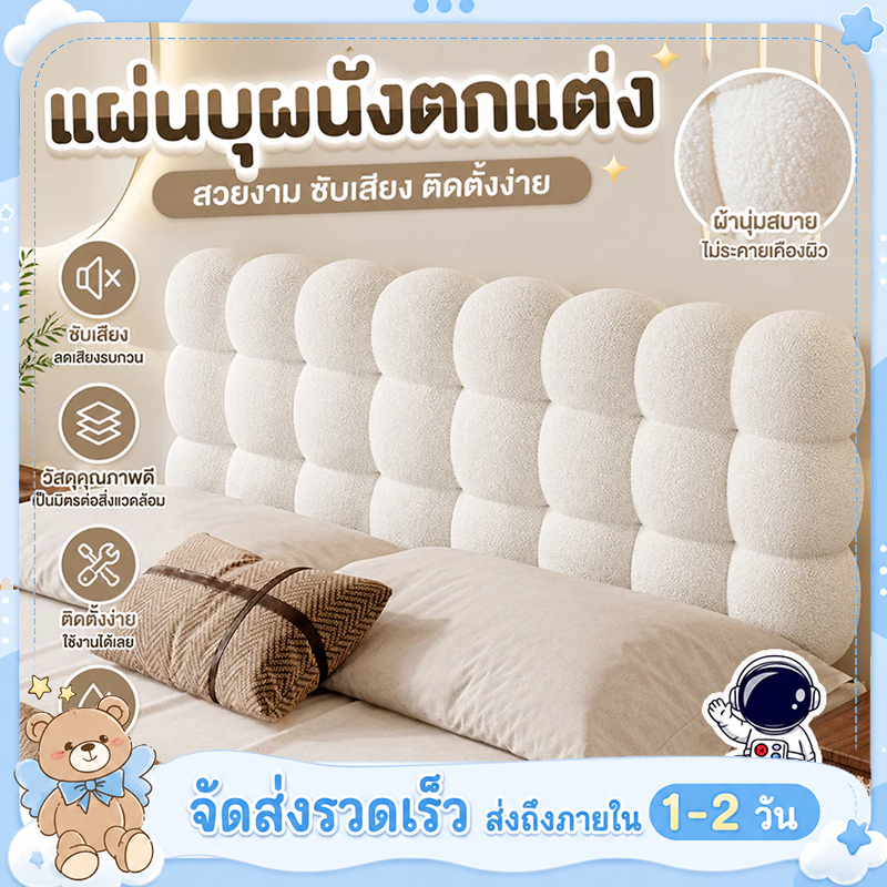 ในสต็อกจัดส่งที่รว ดเร็วหมอนข้างเตียงหรูหรา 4/5/6ฟุต พนักพิงนุ่ม ทาทามิ ขาว เรียบง่ายและทันสมัย
