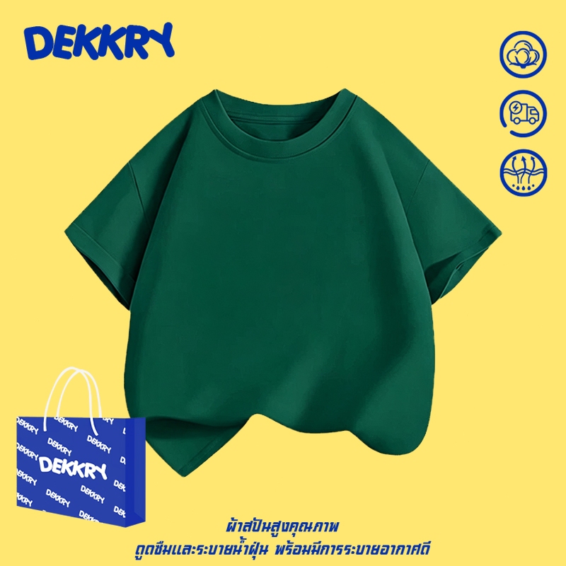 【พร้อมส่ง】Dekkry Baby เด็กผู้ชาย เด็กผู้หญิง ฤดูร้อน เสื้อผ้าเด็ก สีพื้น เสื้อแฟชั่น เสื้อน่ารัก เสื้อสีเขียว ผ้าฝ้าย เสื้อยืด