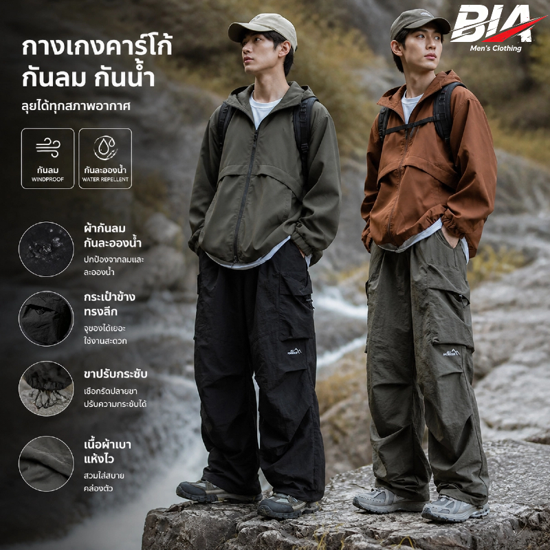 BIA กางเกงคาร์โก้ ทรงหลวม ทรงตรง 4 กระเป๋า กันน้ำ เอวยางยืด ผ้าเย็นสบาย เหมาะสำหรับทำงานและสวมใส่ทุ กางเกงคาร์โก้ผู้ชาย สไตล์อเมริกันแฟชั่นสบาย M-5XL