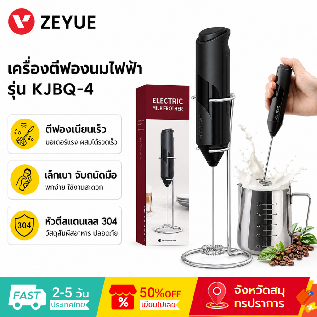 Cliton เครื่องตีฟองนมไฟฟ้า วัสดุเกรดอาหาร ที่ตีฟองนมอัตโนมัติ สําหรับใช้ในครัวเรือน