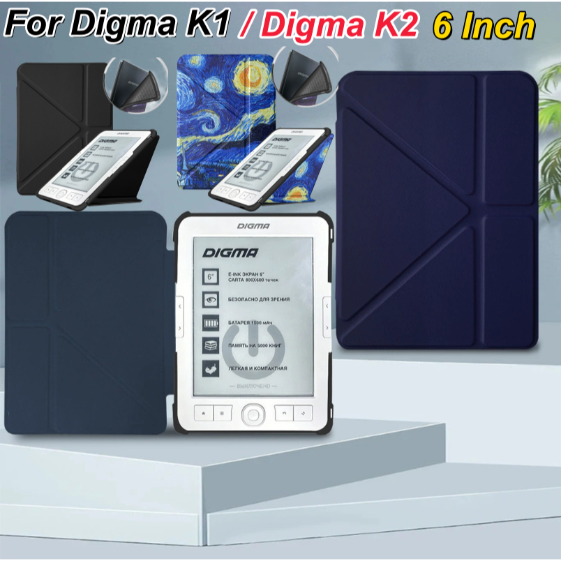 มาใหม่ Digma K1 Ereader Book Case และ Digma K2 Ebook Flip Folio Cover สําหรับ K1/K2 ผิว PU หนัง Mult