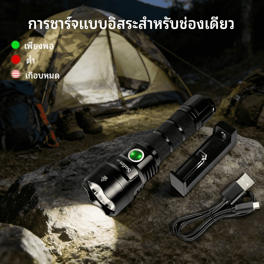 SOFIRN C8G ที่มีประสิทธิภาพ 2000lm Super Bright 565m ยาวช่วง SST40 ค้นหา Ligh Ramping และ 5 โหมด Camping โคมไฟ — صورة 6