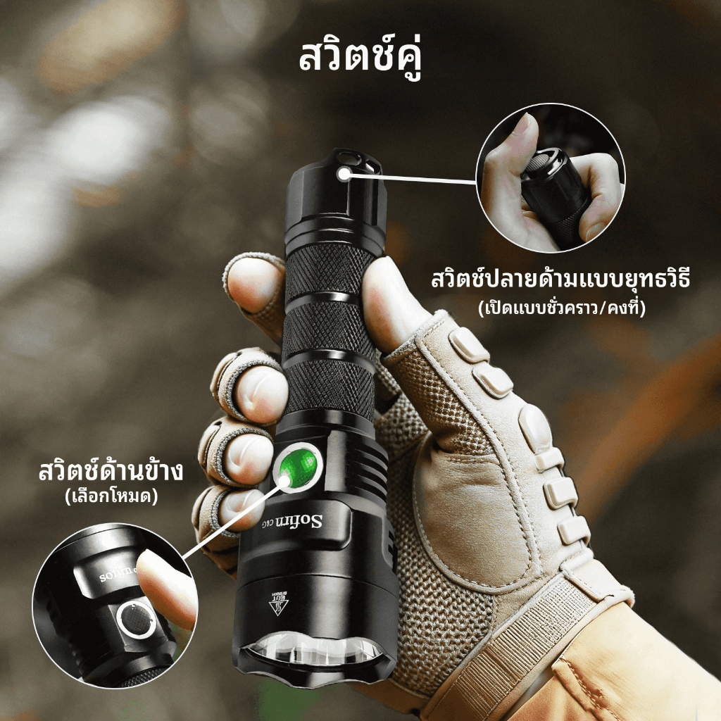SOFIRN C8G ที่มีประสิทธิภาพ 2000lm Super Bright 565m ยาวช่วง SST40 ค้นหา Ligh Ramping และ 5 โหมด Camping โคมไฟ — صورة 3