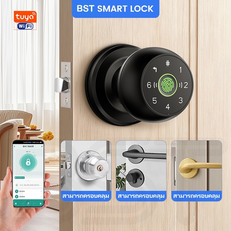 [การอัพเกรดใหม่] ล็อคลายนิ้วมือประตูอัจฉริยะสําหรับ Tuya บัตร IC/NFC สมาร์ทล็อคพร้อมล็อคประตูบลูทูธ พร้อมลายนิ้วมือและ Tuya App