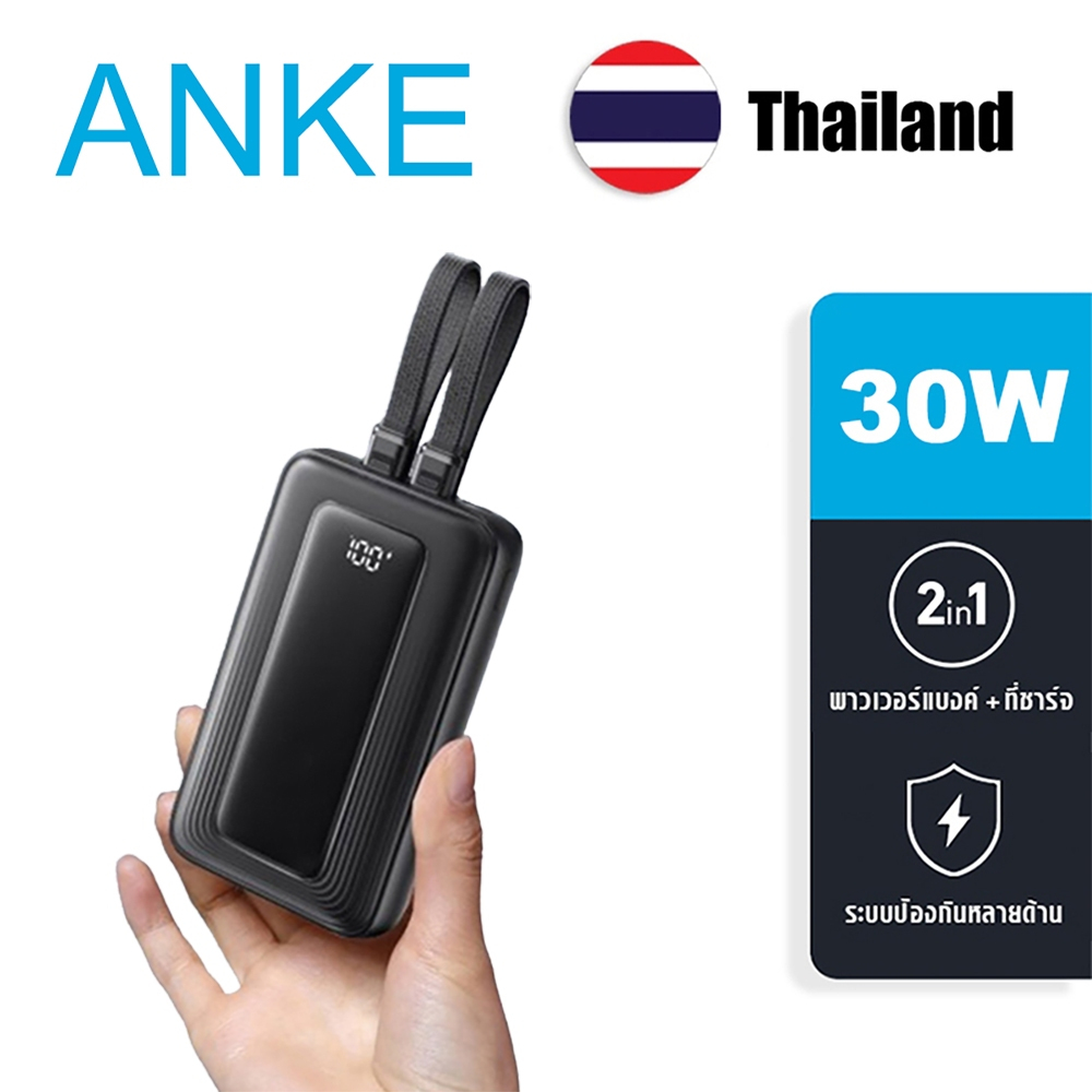 Anke พาวเวอร์แบงค์ขนาด 30W 20000mAh มาพร้อมกับการชาร์จเร็ว PD พลังงานมือถือแบบพกพา Type-c/L เส้นคู่