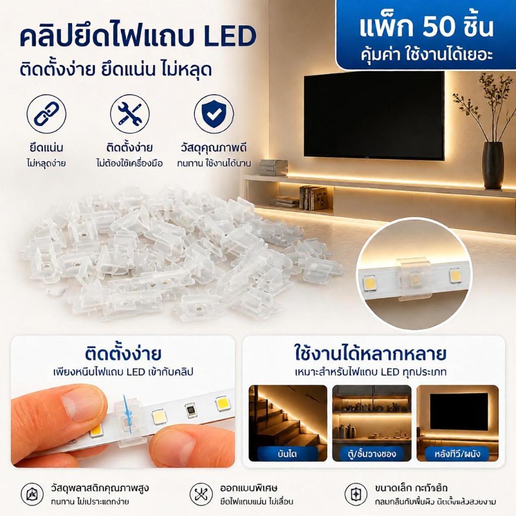 สินค้าพร้อมส่ง จัดส่งได้ทันที IMMO 50 ชิ้น 6*12 มิลลิเมตร LED Strip Fix คลิปสำหรับ 2835 แสงนีออน 220 โวลต์ COD